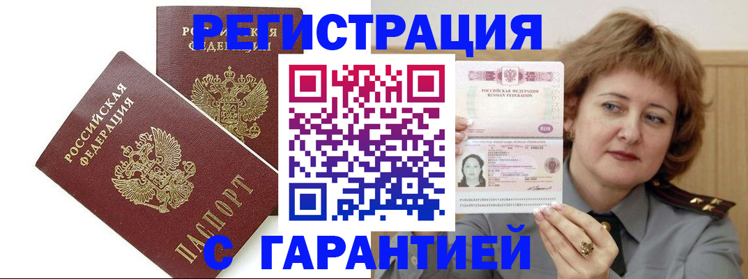 регистрация для школы в Владимирской области