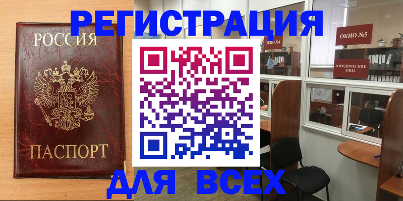 регистрация для дет. сада в Владимирской области